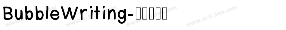 BubbleWriting字体转换