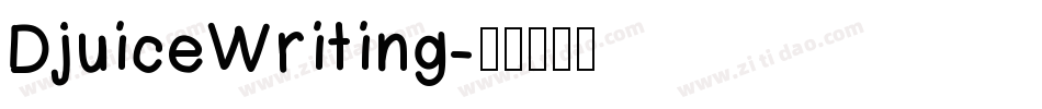 DjuiceWriting字体转换