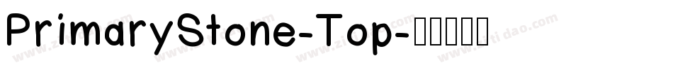 PrimaryStone-Top字体转换