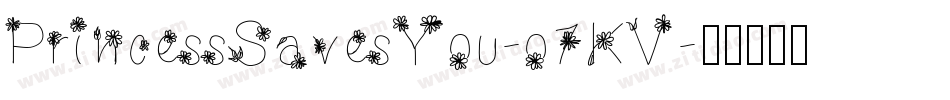 PrincessSavesYou-o7KV字体转换