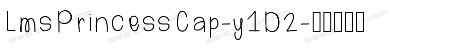 LmsPrincessCap-y1D2字体转换