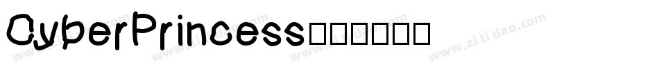 CyberPrincess字体转换