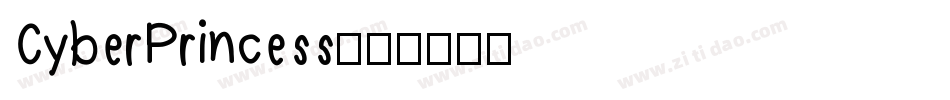CyberPrincess字体转换