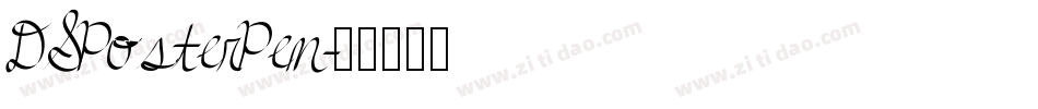 DSPosterPen字体转换
