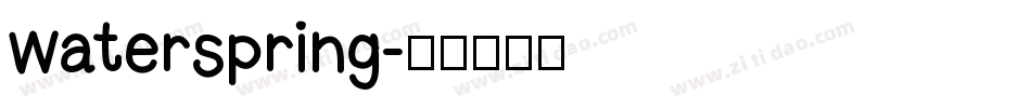 waterspring字体转换