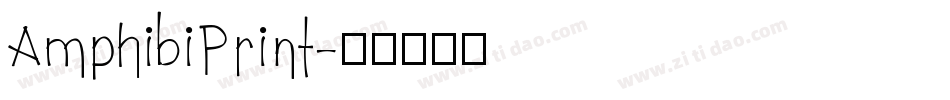 AmphibiPrint字体转换