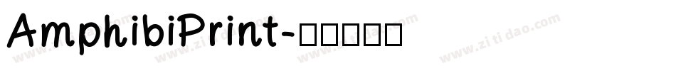 AmphibiPrint字体转换