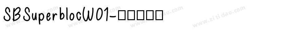SBSuperblocW01字体转换