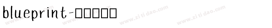 blueprint字体转换