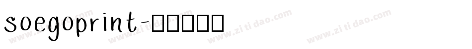 soegoprint字体转换