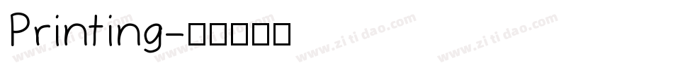 Printing字体转换