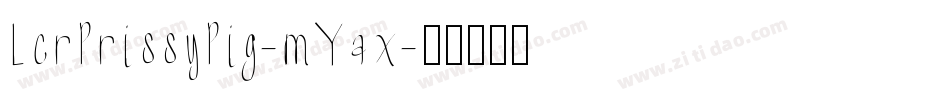 LcrPrissyPig-mYax字体转换