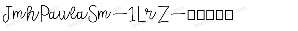 JmhPaulaSm-1LrZ字体转换