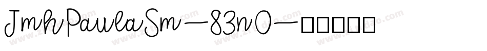 JmhPaulaSm-83n0字体转换