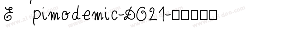 Epimodemic-DO21字体转换