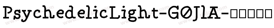 PsychedelicLight-GOJlA字体转换