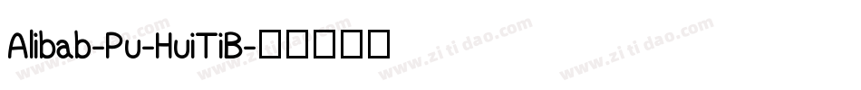 Alibab-Pu-HuiTiB字体转换