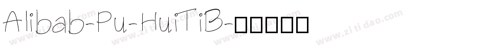 Alibab-Pu-HuiTiB字体转换