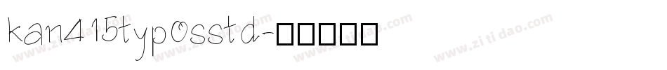 kan415typosstd字体转换
