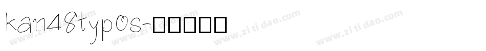 kan48typos字体转换