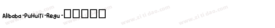 Alibaba-PuHuiTi-Regu字体转换