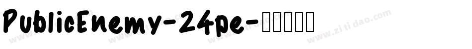PublicEnemy-24pe字体转换