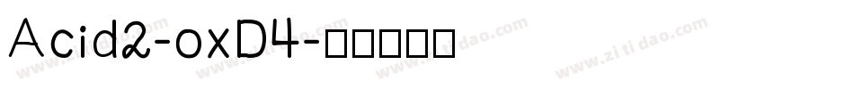 Acid2-oxD4字体转换
