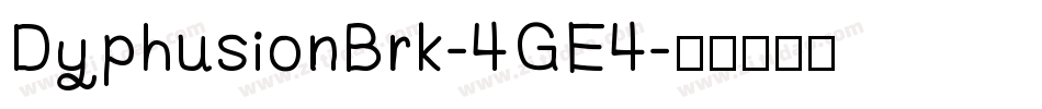 DyphusionBrk-4GE4字体转换