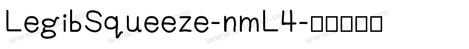 LegibSqueeze-nmL4字体转换
