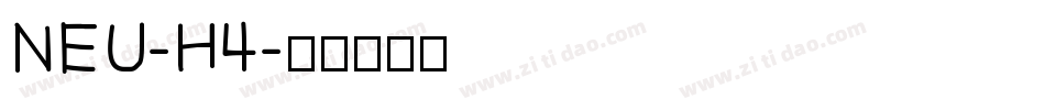 NEU-H4字体转换