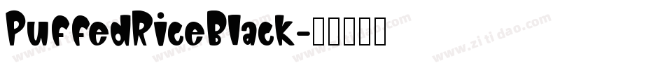 PuffedRiceBlack字体转换