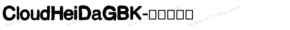 CloudHeiDaGBK字体转换