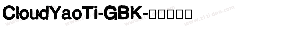 CloudYaoTi-GBK字体转换