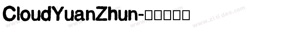 CloudYuanZhun字体转换
