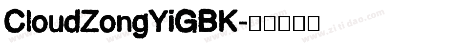 CloudZongYiGBK字体转换