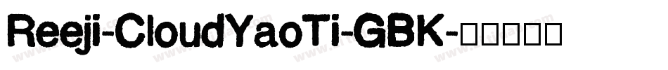 Reeji-CloudYaoTi-GBK字体转换