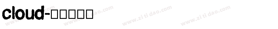 cloud字体转换