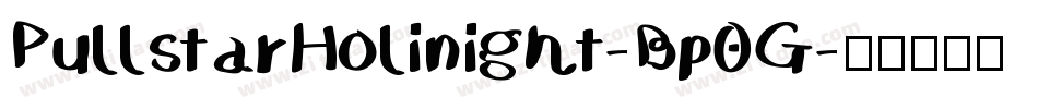 PullstarHolinight-Bp0G字体转换