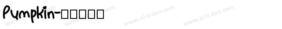 Pumpkin字体转换