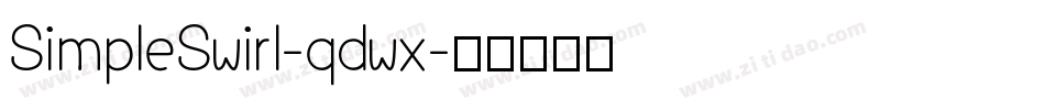 SimpleSwirl-qdwx字体转换