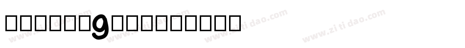 DFPSongW12字体转换