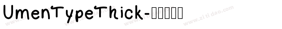 UmenTypeThick字体转换