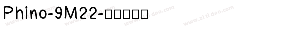 Phino-9M22字体转换