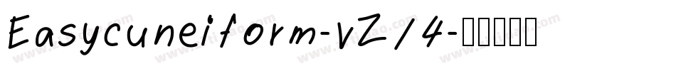 Easycuneiform-vZ14字体转换