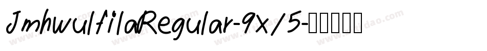 JmhwulfilaRegular-9x15字体转换