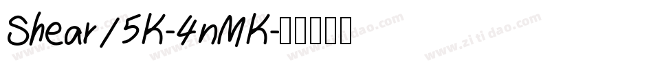 Shear15K-4nMK字体转换