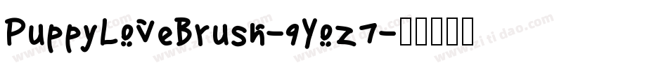 PuppyLoveBrush-9Yoz7字体转换