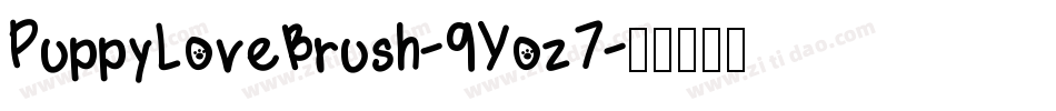 PuppyLoveBrush-9Yoz7字体转换