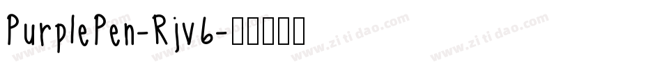 PurplePen-Rjv6字体转换