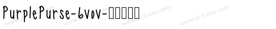 PurplePurse-6vov字体转换
